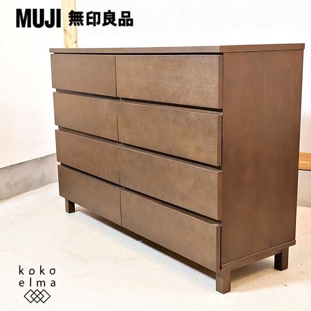 人気の無印良品(MUJI)のタモ材を使用した木製チェスト・4段です 人気の無印良品(MUJI)のタモ材を使用した木製チェスト・4段です