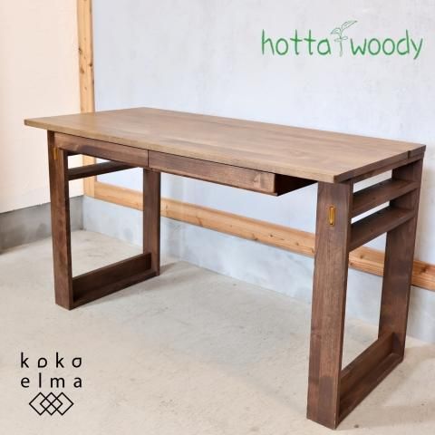 HOTTA WOODY(堀田木工所)のPOP アルダー材 パーソナルデスクです HOTTA WOODY(堀田木工所)のPOP アルダー材 パーソナルデスクです