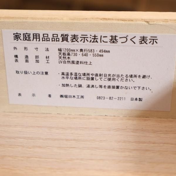 HOTTA WOODY(堀田木工所)のPOP アルダー材 パーソナルデスクです HOTTA WOODY(堀田木工所)のPOP アルダー材 パーソナルデスクです