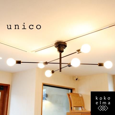 unico(ウニコ)取り扱いINTERFORM(インターフォルム)のAstre unico(ウニコ)取り扱いINTERFORM(インターフォルム)のAstre