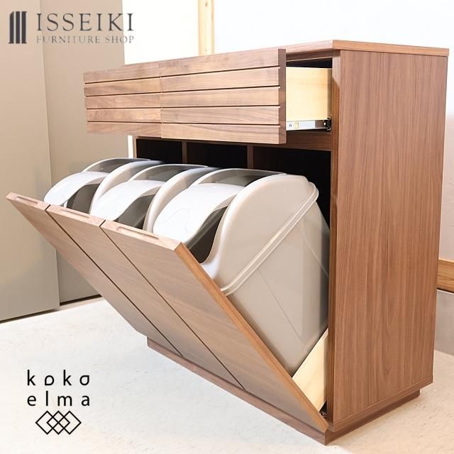 収納家具/その他 - kokoelma -ココエルマ- 雑貨・中古家具・北欧