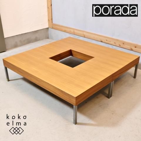 ACTUS(アクタス)取り扱いのイタリアのブランドporadaのパズル ACTUS(アクタス)取り扱いのイタリアのブランドporadaのパズル