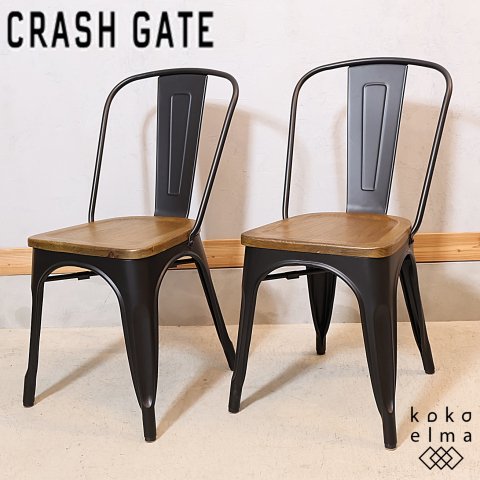 CRASH GATE(クラッシュゲート)/knot antiques(ノットアンティークス)のダナー ダイニングチェア  2脚セットです。インダストリアルや男前インテリアにオススメのスタッキングチェア♪ - kokoelma　-ココエルマ- ...