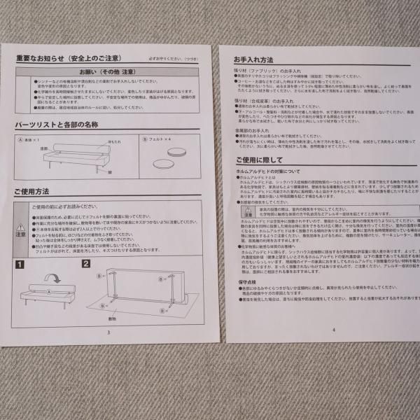 IDEE(イデー)のDIVANCO SOFA Round(ディヴァンコ ソファ IDEE(イデー)のDIVANCO SOFA Round(ディヴァンコ ソファ