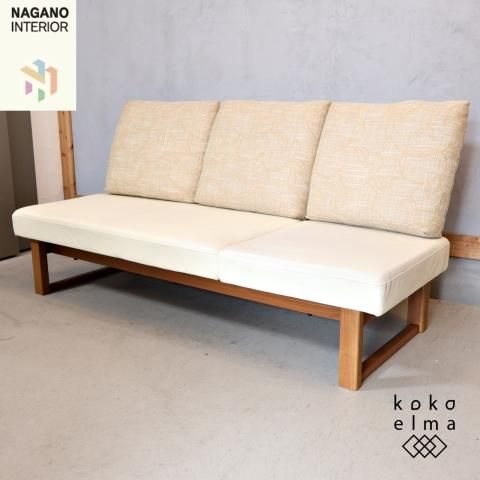 NAGANO INTERIORの3人掛けソファーのご紹介です! - 3人掛けソファ NAGANO INTERIORの3人掛けソファーのご紹介です! - 3人掛けソファ