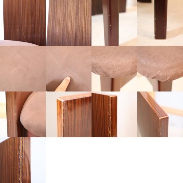 IDC OTSUKA(大塚家具)取扱いMATSUSO(松創)のダイニングチェア 2 IDC OTSUKA(大塚家具)取扱いMATSUSO(松創)のダイニングチェア 2