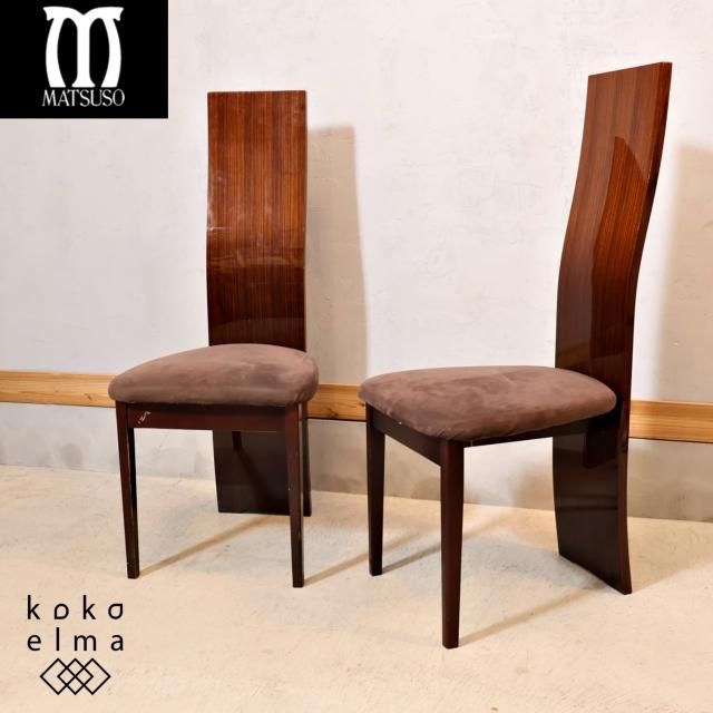 IDC OTSUKA(大塚家具) - kokoelma -ココエルマ- 雑貨・中古家具 IDC OTSUKA(大塚家具) - kokoelma -ココエルマ- 雑貨・中古家具