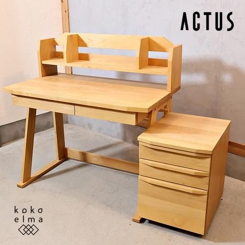 ACTUS(アクタス)で取り扱われていたREVE(リーヴェ)デスク ACTUS(アクタス)で取り扱われていたREVE(リーヴェ)デスク