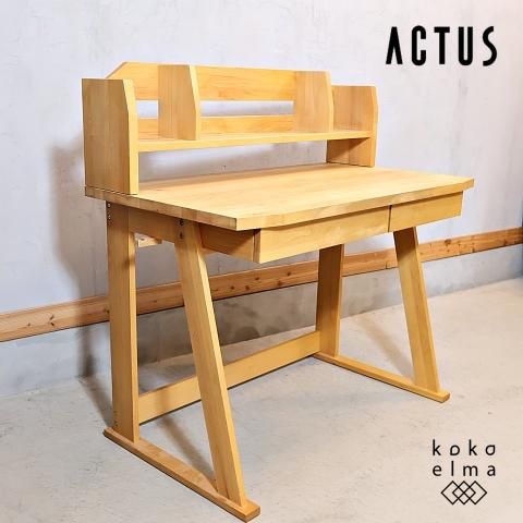 値下げ/ACTUS(アクタス)で取り扱われていたREVE(リーヴェ)デスク 値下げ/ACTUS(アクタス)で取り扱われていたREVE(リーヴェ)デスク