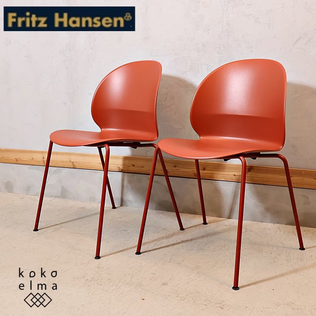 Fritz Hansen(եåĥϥ󥻥)谷ܤΥǥ󥪥եnendo(ͥ)ǥ󤷤No.2 ꥵ ˥󥰥 2ӥåȡפǥʥå󥰥
