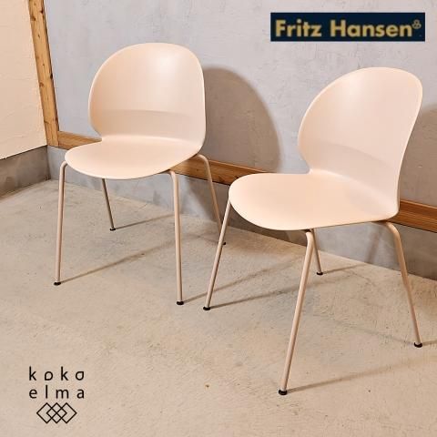 Fritz Hansen(フリッツハンセン)取扱い、日本のデザインオフィス Fritz Hansen(フリッツハンセン)取扱い、日本のデザインオフィス