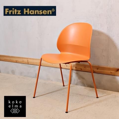 Fritz Hansen(フリッツハンセン)取扱い、日本のデザインオフィス Fritz Hansen(フリッツハンセン)取扱い、日本のデザインオフィス