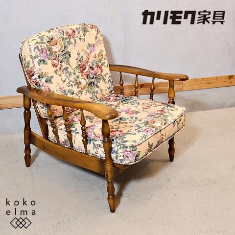 Karimoku(カリモク家具)のCOLONIAL(コロニアル)シリーズ WC6000 Karimoku(カリモク家具)のCOLONIAL(コロニアル)シリーズ WC6000