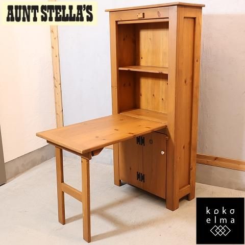 AUNT STELLA'S(アントステラ)のDrop Front Hutch(ドロップ AUNT STELLA'S(アントステラ)のDrop Front Hutch(ドロップ