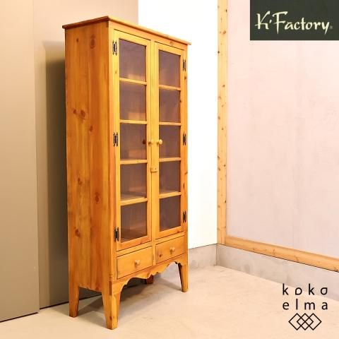 キャビネット パイン材家具 カントリー家具 k'factory 取りまわし キャビネット パイン材家具 カントリー家具 k'factory 取りまわし