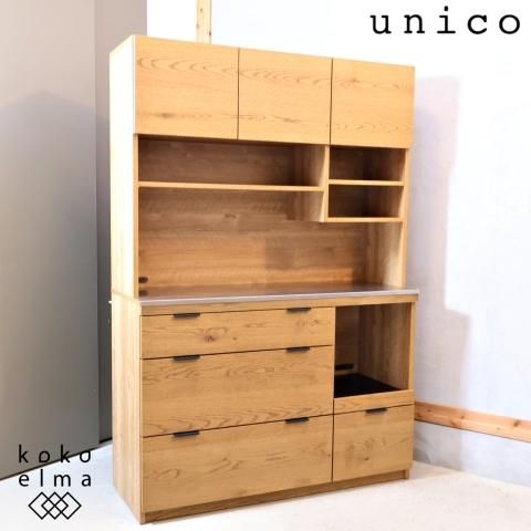 unico(ウニコ)より木の表情を生かしたカジュアルな印象のADDAY unico(ウニコ)より木の表情を生かしたカジュアルな印象のADDAY