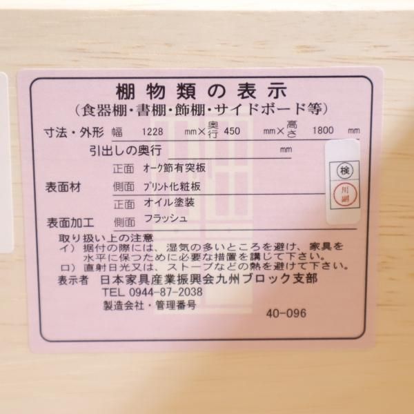 unico(ウニコ)より木の表情を生かしたカジュアルな印象のADDAY unico(ウニコ)より木の表情を生かしたカジュアルな印象のADDAY
