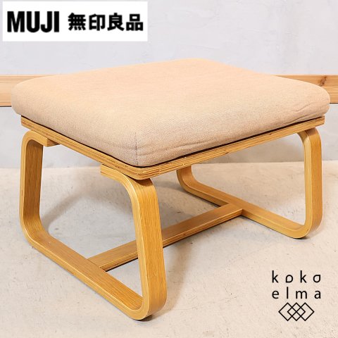 無印良品(MUJI)の人気のリビングでもダイニングでもつかえるオーク材ベンチです！スッキリとしたコンパクトなデザインはオットマンやリビングや玄関のスツールなどにもおススメ♪  - kokoelma -ココエルマ- 雑貨・中古家具・北欧家具・アンティーク家具の通販 インテリア ...