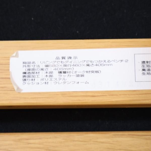 無印良品(MUJI)の人気のリビングでもダイニングでもつかえる 無印良品(MUJI)の人気のリビングでもダイニングでもつかえる