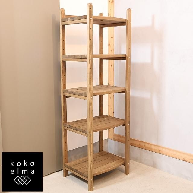 北海道民芸家具】本棚 ブックシェルフ
