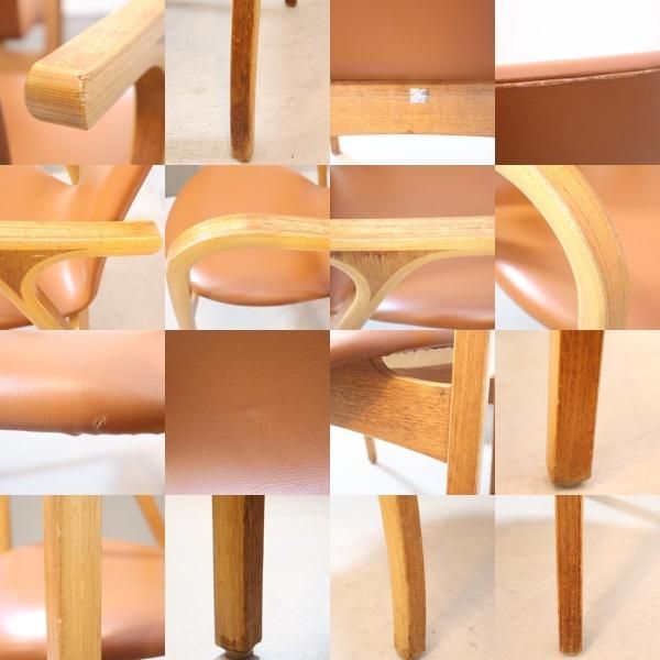 天童木工(TENDO)の坂倉準三建築研究所デザイン Antler アーム 天童木工(TENDO)の坂倉準三建築研究所デザイン Antler アーム
