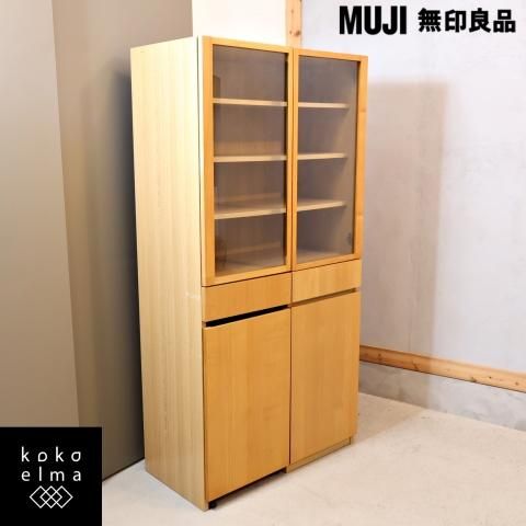 無印良品 MUJI 食器棚 - 食器棚、キッチン収納 無印良品 MUJI 食器棚 - 食器棚、キッチン収納