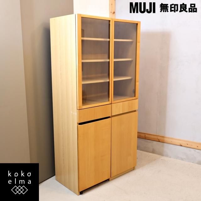 人気の無印良品(MUJI)のオーク材 3段・3列スタッキングシェルフ 人気の無印良品(MUJI)のオーク材 3段・3列スタッキングシェルフ