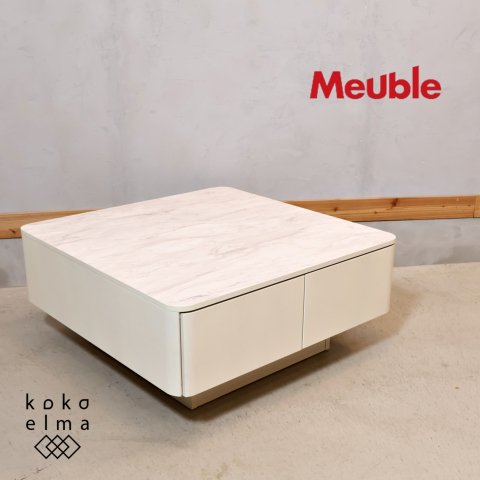 福岡大川の家具メーカーMeuble(モーブル)のMLT-211 リビングテーブルです。スタイリッシュなデザインのセンターテーブル。引出し付きなのでリモコンや雑誌などちょっとした収納に便利です♪  - kokoelma -ココエルマ- 雑貨・中古家具・北欧家具・アンティーク家具の通販 ...