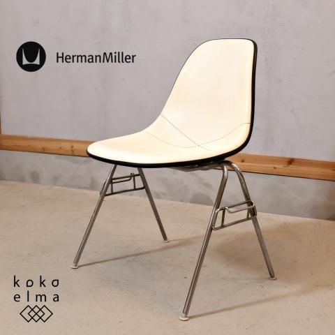 Hermanmiller(ハーマンミラー)社のイームズ スタッキングベース Hermanmiller(ハーマンミラー)社のイームズ スタッキングベース