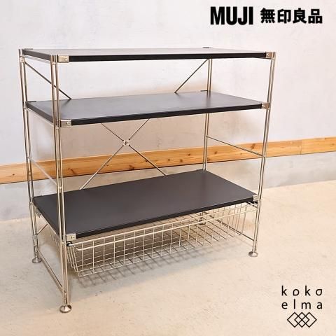 無印良品(MUJI)の人気のステンレスユニットシェルフ 無印良品(MUJI)の人気のステンレスユニットシェルフ