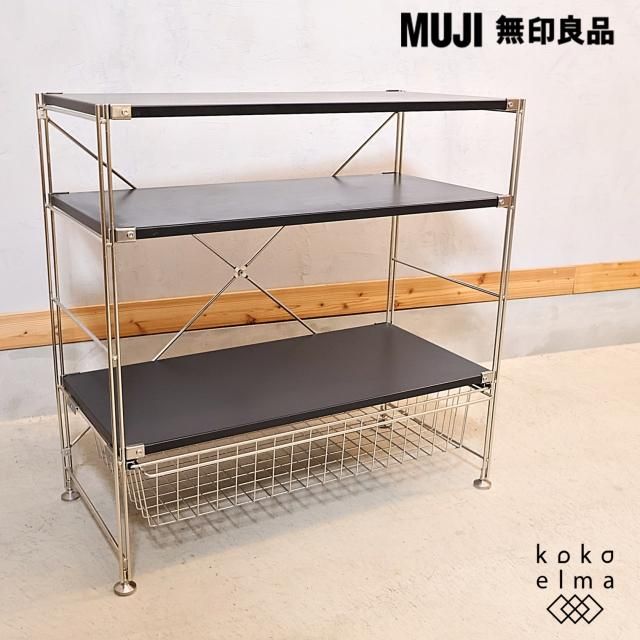 無印良品(MUJI)の人気の4段スチールユニットシェルフです!2人 無印良品(MUJI)の人気の4段スチールユニットシェルフです!2人