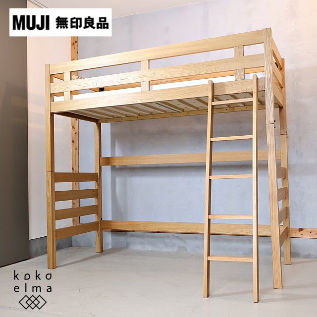 ͵̵(MUJI)Υॻߥ󥰥ϥ٥å/ޥåȥ쥹դǤ֤ͭѽեȥ٥åɤϰ餷1Rˤ⤪ᡪͤΰˤ<img class='new_mark_img2' src='https://img.shop-pro.jp/img/new/icons14.gif' style='border:none;display:inline;margin:0px;padding:0px;width:auto;' />