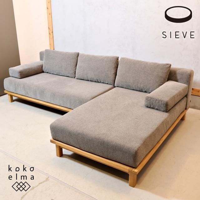 Re:CENO(リセノ) 美しい SIEVE rect unit sofa 1人掛け Re:CENO(リセノ) 美しい SIEVE rect unit sofa 1人掛け