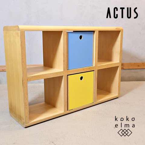 ACTUS(アクタス)で取り扱われていたvario(ヴァリオ) メープル材  オープンシェルフ。シンプルでナチュラルなデザインのラックは本棚や飾り棚にもピッタリ♪カラフルなBOXがアクセントに！ - kokoelma　 -ココエルマ-