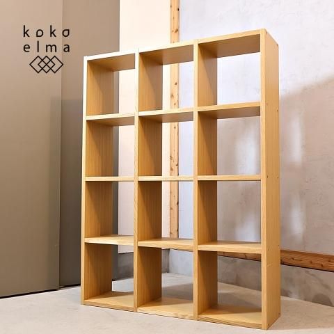 間仕切り収納としても使える4段×3列のオーク材 オープンシェルフ 間仕切り収納としても使える4段×3列のオーク材 オープンシェルフ