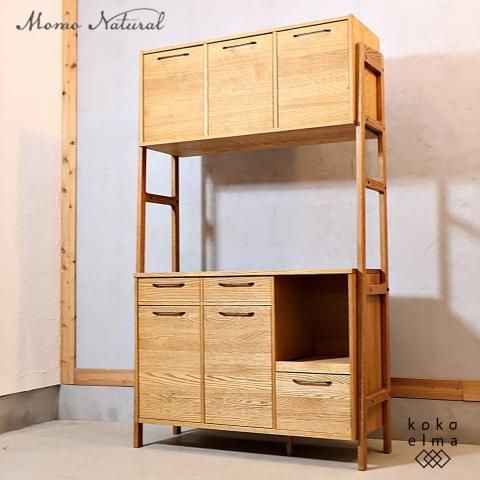 MOMO natural(モモナチュラル)のUNITのカップボードです MOMO natural(モモナチュラル)のUNITのカップボードです
