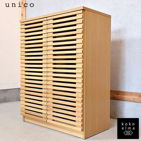 unico(ウニコ)で取り扱われていたLIJN(レイン)シリーズの unico(ウニコ)で取り扱われていたLIJN(レイン)シリーズの