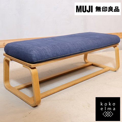 無印良品(MUJI)の人気のリビングでもダイニングでもつかえるベンチ 2人掛けです！コンパクトなサイズとゆったりとしたシートのデザイン 。オーク材のフレームはナチュラルな北欧スタイルなどにも♪ - kokoelma -ココエルマ- 雑貨・中古家具・北欧家具・アンティーク家具の ...