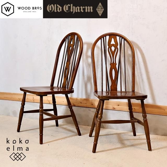 イギリス家具メーカーOld Charm(オールドチャーム)のオーク材 イギリス家具メーカーOld Charm(オールドチャーム)のオーク材