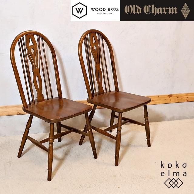 イギリス家具メーカーOld Charm(オールドチャーム)のオーク材 イギリス家具メーカーOld Charm(オールドチャーム)のオーク材