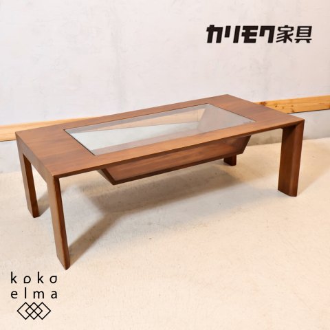 karimoku(カリモク家具)のTU4260  センターテーブル/ウォールナット材です。ガラス下には収納ラック部があるので雑貨などをおしゃれに飾ってみても。シンプルでモダンなリビングテーブルです！  - kokoelma　-ココエルマ- 