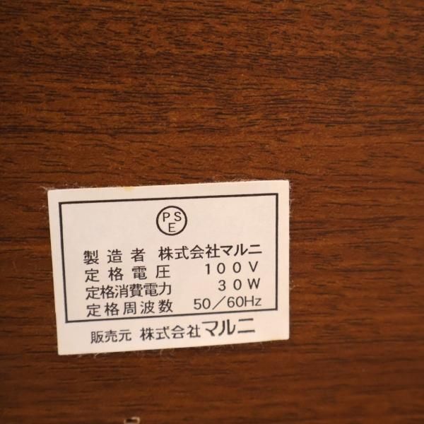 人気のmaruni(マルニ)の地中海シリーズのサイドボード118です 人気のmaruni(マルニ)の地中海シリーズのサイドボード118です