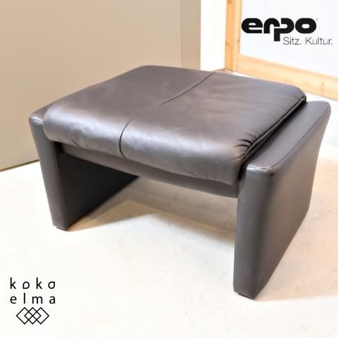 ドイツerpo(エルポ)社のportofino(ポルトフィノ)オットマンです ドイツerpo(エルポ)社のportofino(ポルトフィノ)オットマンです