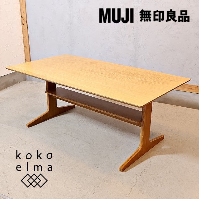 ̵(MUJI)ο͵Υӥ󥰤Ǥ˥󥰤ǤĤơ֥롦ǤѥȤʥΥǥϥ˥󥰥ơ֥ӥ󥰤ˤ⡣ʥ̲ʤɤˤ