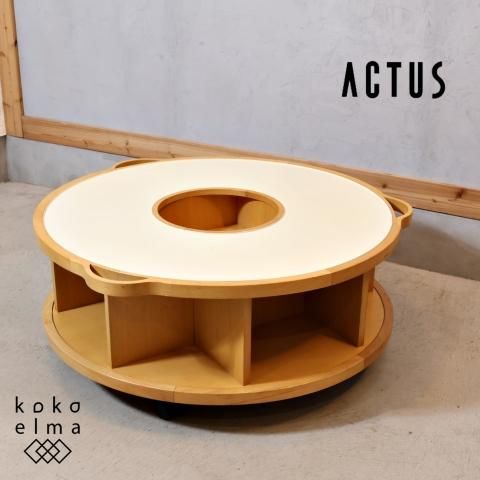 ACTUS(アクタス)で取り扱われていたKIDS-MUSEUM ラウンドテーブル です。おもちゃや絵本が収納できる、丸く愛らしいフォルムにハンドルとキャスターが付いたビーチ材キッズテーブル♪ - kokoelma -ココエルマ- 雑貨・中古家具・北欧家具・アンティーク家具の通販 ACTUS(アクタス)で取り扱われていたKIDS-MUSEUM ラウンドテーブル です。おもちゃや絵本が収納できる、丸く愛らしいフォルムにハンドルとキャスターが付いたビーチ材キッズテーブル♪ - kokoelma -ココエルマ- 雑貨・中古家具・北欧家具・アンティーク家具の通販