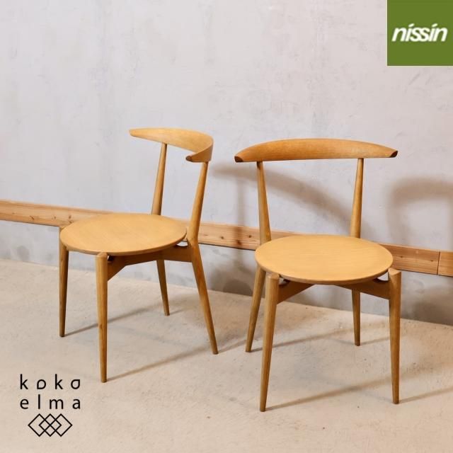 nissin(日進木工) - kokoelma -ココエルマ- 雑貨・中古家具 nissin(日進木工) - kokoelma -ココエルマ- 雑貨・中古家具