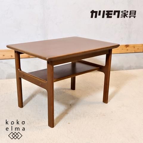 国内老舗家具メーカーkarimoku(カリモク家具)のサイドテーブル 国内老舗家具メーカーkarimoku(カリモク家具)のサイドテーブル