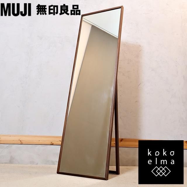 無印良品(MUJI)の人気のウォールナット材×ステンレス ユニット 無印良品(MUJI)の人気のウォールナット材×ステンレス ユニット
