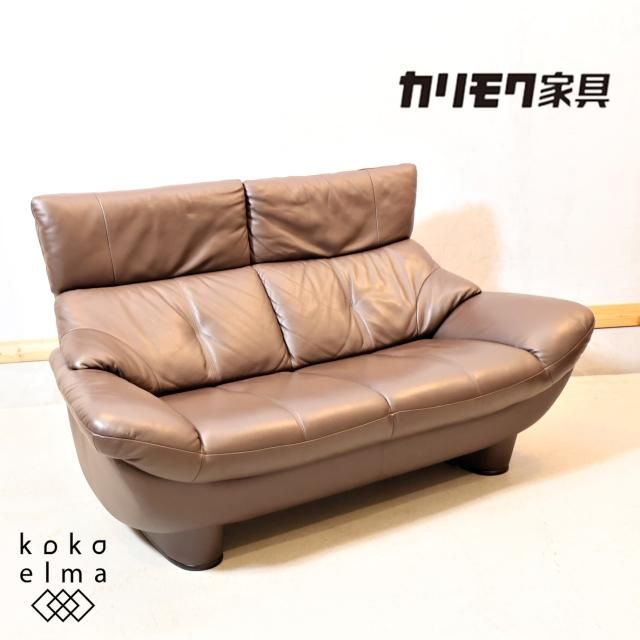 カリモク、マルニ、天童木工など国産メーカー - kokoelma カリモク、マルニ、天童木工など国産メーカー - kokoelma