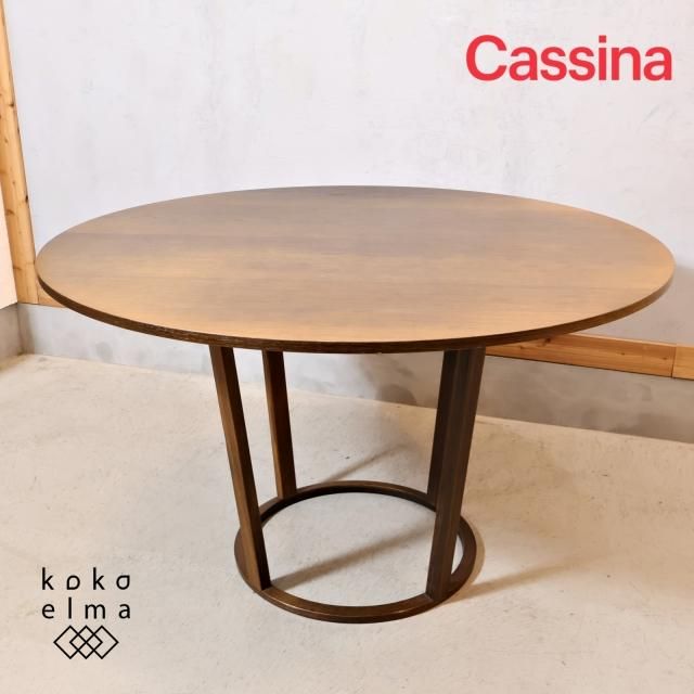 Cassina ixc.(カッシーナ イクスシー)のCENA(チェーナ) テーブル Cassina ixc.(カッシーナ イクスシー)のCENA(チェーナ) テーブル